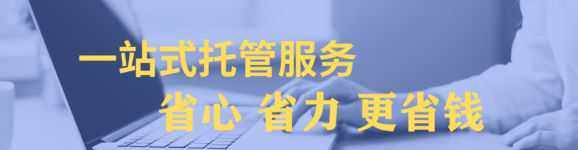 钢城头条信息流
